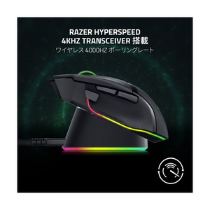 RAZER ワイヤレスマウス充電ドック Mouse Dock Pro RZ81-01990100-B3M1-イメージ2