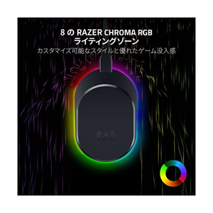 RAZER ワイヤレスマウス充電ドック Mouse Dock Pro RZ81-01990100-B3M1-イメージ3