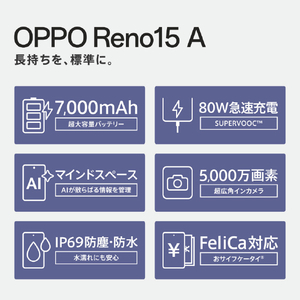 OPPO OPPO Reno15 A トワイライトネイビー CPH2801_8_128TN-イメージ3