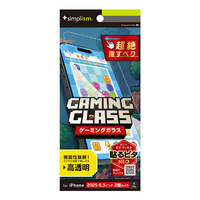 トリニティ iPhone17/16Pro用[GamingGlass]高透明ゲーム専用ガラス TR-IP25M2-GLSG-SLCC