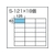 サカセ化学工業 ビジネスカセッター Sタイプ S121×18個セット品 FC475HK-5097541-イメージ2