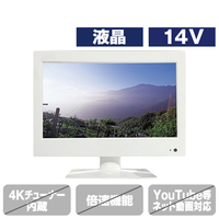 エスケイネット 14型ハイビジョン液晶テレビ SK-DTV14JWB