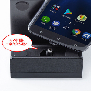 サンワサプライ マグネット着脱式充電クレードルスタンド PDA-STN28BK-イメージ6