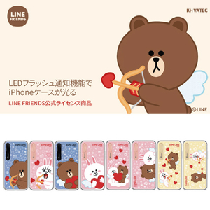 LINE FRIENDS iPhone XR用ケース LIGHT UP CASE CUPID LOVE ブラウンハート KCL-LCL007-イメージ5
