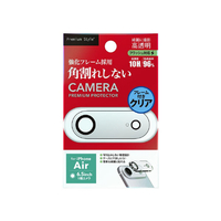 PGA iPhone Air用カメラフルプロテクター 角割れ防止 PG-25CCLG02CL
