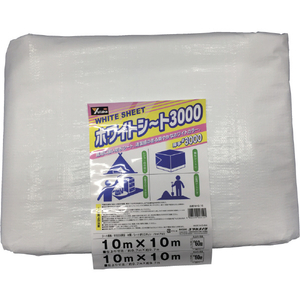 ユタカメイク ＃３０００　ホワイトシート　１０ｍ×１０ｍ WHS-18-イメージ7