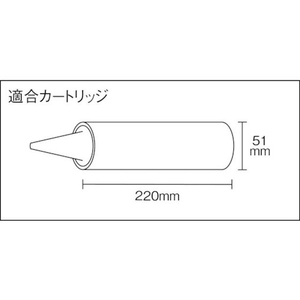 トラスコ中山 カートリッジガン(樹脂製) FC118EZ-8191244-イメージ2