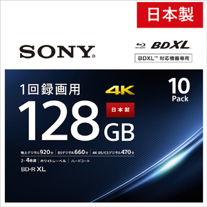 SONY 10BNR4VAPS4 録画用128GB(4層) 2-4倍速対応 BD-R XLブルーレイ