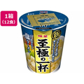 明星食品 至極の一杯 塩ラーメン 65g×12食 FCT8802-28