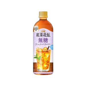 コカ・コーラ 紅茶花伝 無糖 アールグレイアイスティー 650mL FCE047J-54519-イメージ1