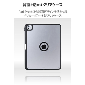エレコム 13インチiPad Pro(M4)用 フラップケース 360度回転 背面クリア 2アングル スリープ ブラック TB-A25PLMG360BK-イメージ5