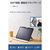 エレコム 13インチiPad Pro(M4)用 フラップケース 360度回転 背面クリア 2アングル スリープ ブラック TB-A25PLMG360BK-イメージ3
