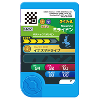 タカラトミーアーツ ﾎﾟｹﾓﾝﾌﾚﾝﾀﾞﾄﾚｼﾞﾔ-ﾎﾟｹﾓﾝｾﾂﾄ ポケットモンスター