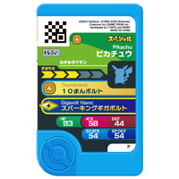 タカラトミーアーツ ﾎﾟｹﾓﾝﾌﾚﾝﾀﾞﾄﾚｼﾞﾔ-ﾎﾟｹﾓﾝｾﾂﾄ ポケットモンスター