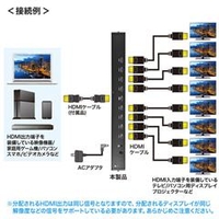 サンワサプライ VGA-UHDSP8 4K2K対応HDMI分配器（8分配） |エディオン