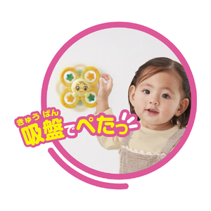 ジョイパレット アンパンマン 夢中で集中力アップ!どこでもぺたクル育脳スピナー メロンパンナちゃん メロンパンナちゃん APﾍﾟﾀｸﾙｲｸﾉｳｽﾋﾟﾅ-ﾒﾛﾝﾊﾟﾝﾅ-イメージ3