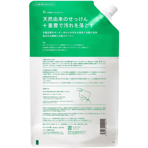 ミヨシ石鹸 暮らしの重曹せっけん 泡スプレー スパウト 600mL F047687-イメージ2