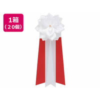 銀鳥 徽章リボン バラ3枚タレ 小 白 20個入 FC295NT-459-826