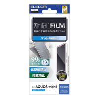 エレコム AQUOS wish5用 フィルム 指紋防止 反射防止 PM-S251FLF