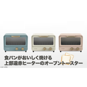 e angle オーブントースター モカホワイト ANGC-OTW10-A-MW-イメージ2