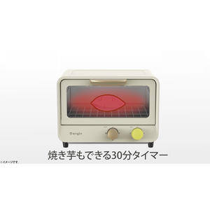 e angle オーブントースター モカホワイト ANGC-OTW10-A-MW-イメージ3