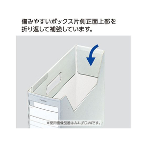 コクヨ ファイルボックス-FS〈Dタイプ〉B4ヨコ 背幅102mm グレー 1冊 F805168-B4-LFD-M-イメージ4