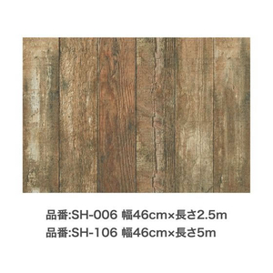 アサヒペン 裏紙ナシ貼れるカベ紙 46cm×2.5m SH-006 FC325PM-SH-006-イメージ3