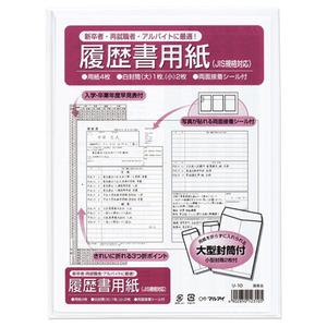 マルアイ 履歴書用紙 B5 ﾘﾚｷｼﾖB5ﾘ10-イメージ1