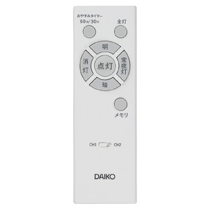 ダイコウデンキ ～8畳用 LEDシーリングライト オリジナル DXL-70822ED-イメージ2
