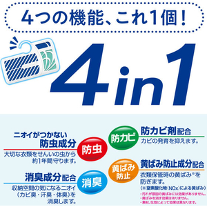 白元アース ニオイがつかないミセスロイド クローゼット用 1年 3個 FCR3818-イメージ3