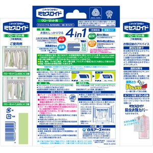 白元アース ニオイがつかないミセスロイド クローゼット用 1年 3個 FCR3818-イメージ7