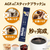 味の素ＡＧＦ ブレンディ スティック ブラック 毎日の腸活コーヒー 56本 FCU8912-イメージ3