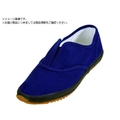 日進工具 日進/C-#912 たびぐつ 紺 27.0cm912NV-27.0 FC781XR-1625211