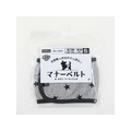 ペットプロジャパン ペットプロ マナーベルト グレースター S FCE867T