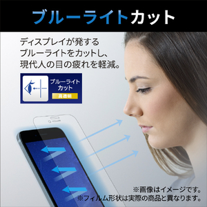 エレコム Xperia 10 V用ガラスフィルム 高透明 ブルーライトカット PM-X232FLGGBL-イメージ4