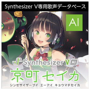 AHS Synthesizer V AI 京町セイカ ダウンロード版[Win/Mac/Linux ダウンロード版] DLｼﾝｾｻｲｻﾞ-VAIｷﾖｳﾏﾁｾｲｶHDL-イメージ1