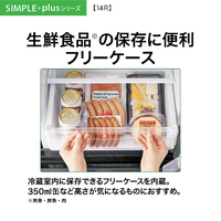 【楽天市場】AQUA 【右開き】137L 2ドア冷蔵庫 e angle select ホワイト AQR-14E4(W)  [AQR14E4W]【RNH】【FBMP】 : エディオン 楽天市場店