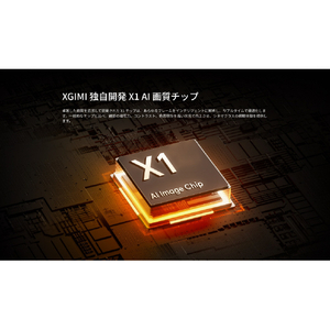 XGIMI TITAN XR03B-イメージ8
