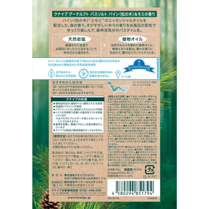 クナイプ クナイプ グーテルフト バスソルト パイン(松の木)&モミの香り 50g FC160PV-イメージ2