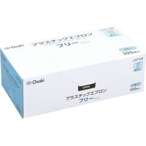オオサキメディカル プラスチックエプロン 袖なし ブルー 100枚 FCE543R-57128-イメージ1