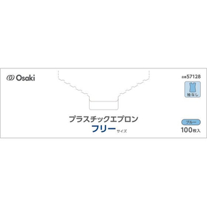 オオサキメディカル プラスチックエプロン 袖なし ブルー 100枚 FCE543R-57128-イメージ3