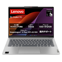 Windowsノート本体 Lenovo IdeaPad Slim 5x Gen 9 83HL001DJP レノボ 83HL001DJP ノートパソコン IdeaPad Slim 5x Gen 9 クラウド