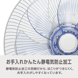 e angle DCモーター搭載リビング扇風機 ホワイト ANGV-FAD30BW-イメージ4
