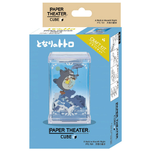 エンスカイ となりのトトロ PAPER THEATER -CUBE- / PTC-T01X 月夜の散歩 PTCT01Xトトロツキヨノサンポ エンスカイ となりのトトロ PAPER THEATER -CUBE- / PTC-T01X 月夜の散歩 PTCT01Xトトロツキヨノサンポ