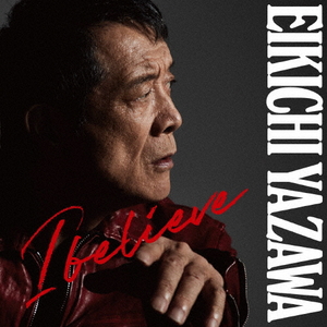 ユニバーサルミュージ 矢沢永吉/I believe 【CD】 UMCK-1801 ユニバーサルミュージ 矢沢永吉/I believe 【CD】 UMCK-1801