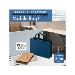 プラス モバイルバッグ/モバイルバッグ+ スリムタイプ ネイビー/91450 FCN5689-91450/FL-101MB-イメージ2