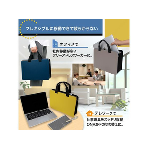 プラス モバイルバッグ/モバイルバッグ+ スリムタイプ ネイビー/91450 FCN5689-91450/FL-101MB-イメージ5