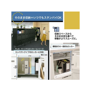 プラス モバイルバッグ/モバイルバッグ+ スリムタイプ ネイビー/91450 FCN5689-91450/FL-101MB-イメージ6