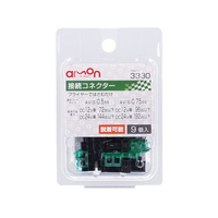 エーモン 接続コネクター 9個 FCU3719-3330