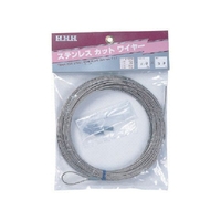 HHH/ステンレスカットワイヤー 3mm×10m SC310 FCD251A-8087244